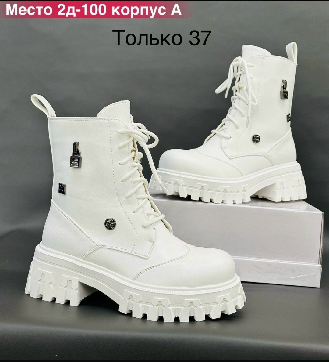 ,ботинки,ботинки женские,демисезонная ,обуви