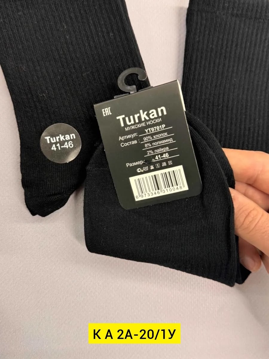 мужские носки turkan,мужские носки,носки мужские 10 пар,носки для мужчин,носки мужские и женские