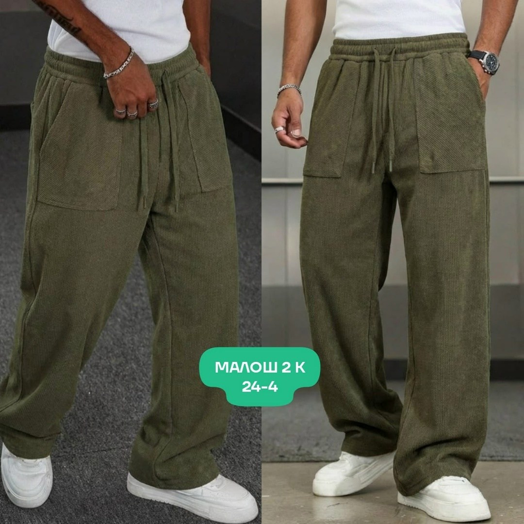 брюки мужские,брюки свободные,брюки летние мужские,брюки прямые,брюки для мужчин