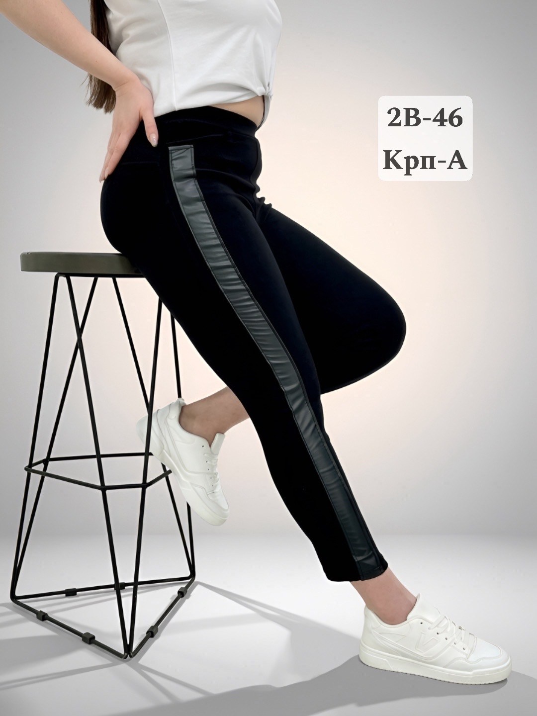 легинсы женские,лосины женские,легинсы,леггинсы женские,леггинсах
