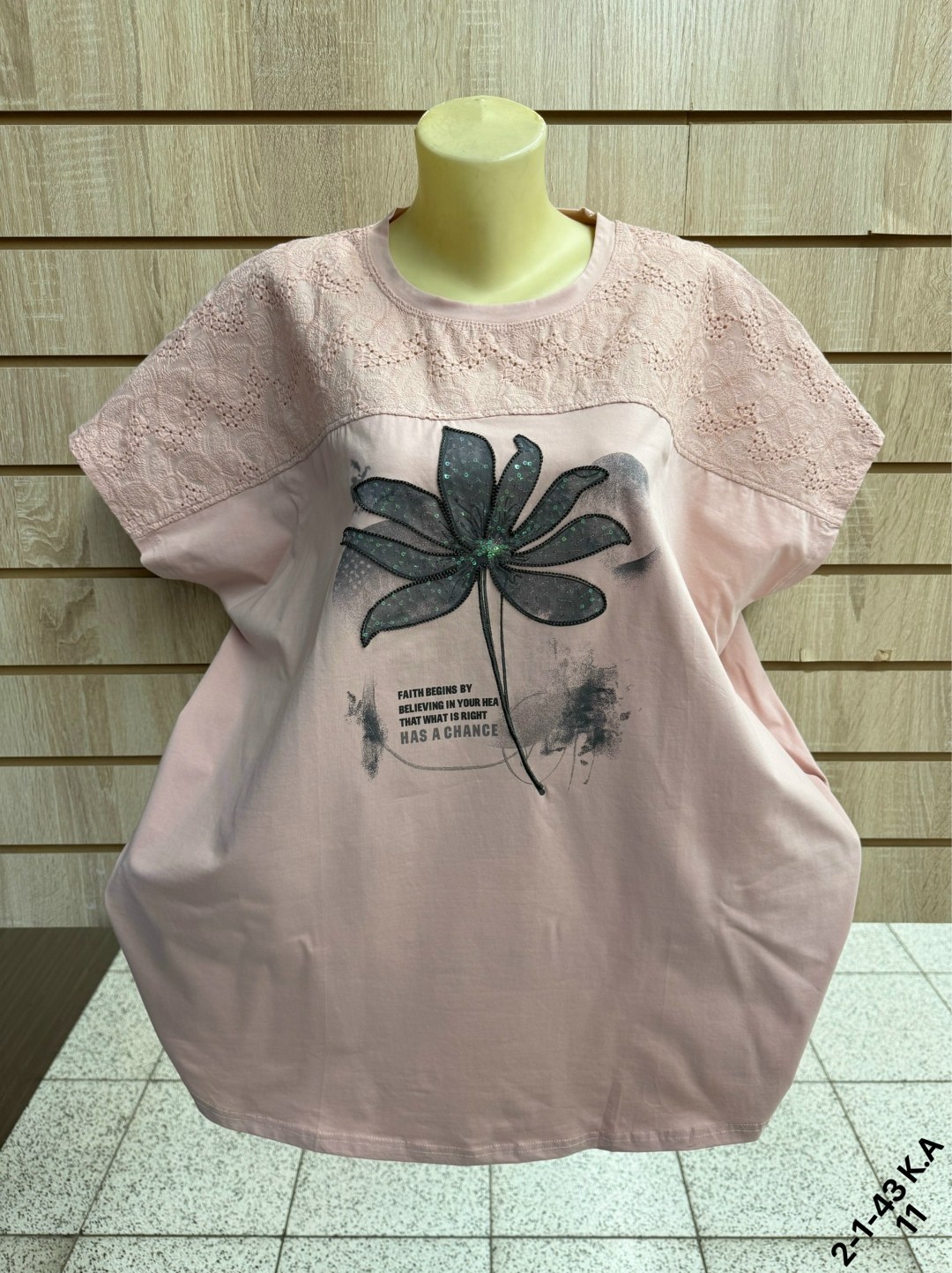 футболки женская,футболки женские больших размеров,женская кофта,туника нарядная,блузка женская