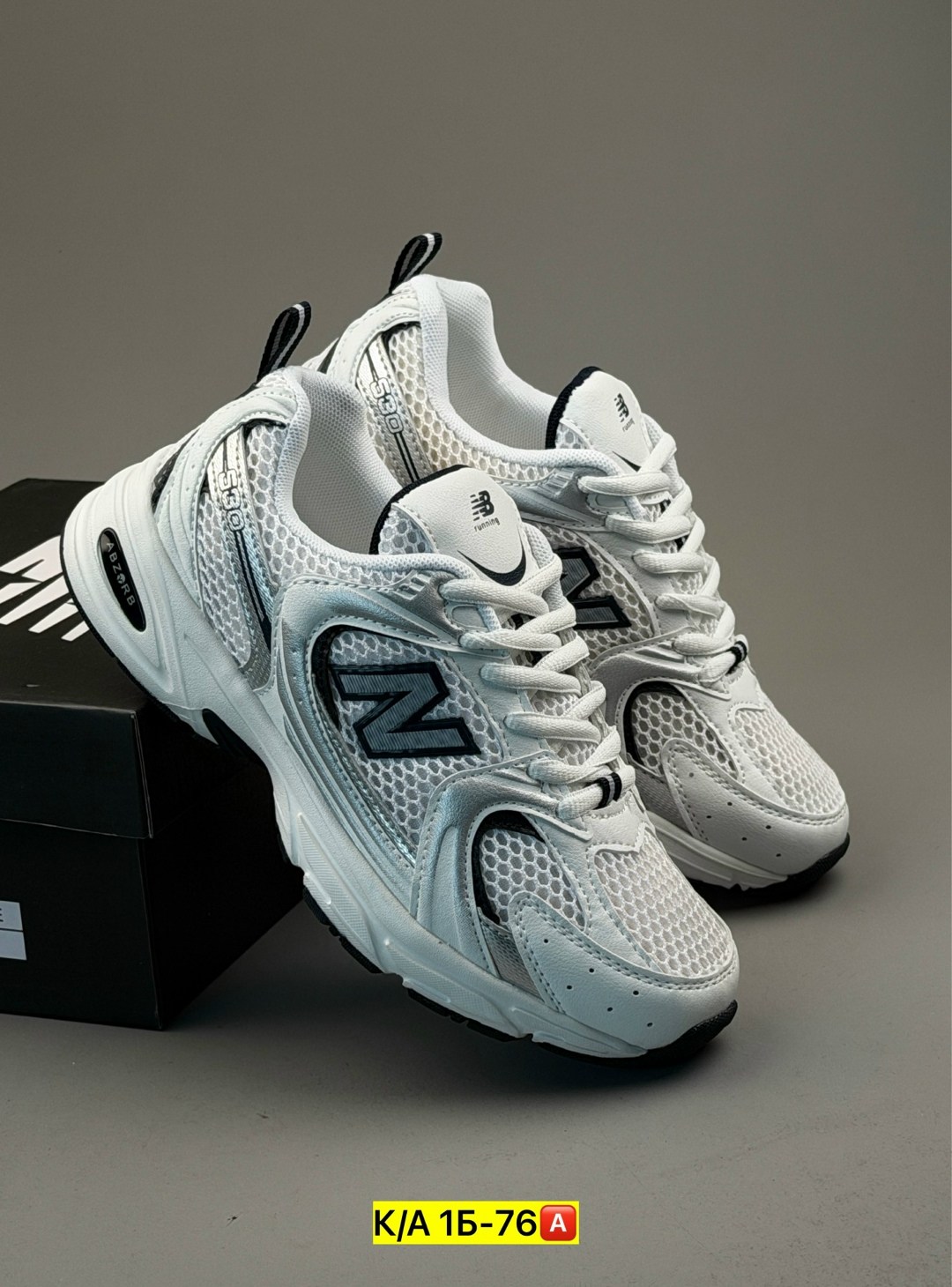 кроссовки new balance 530,кроссовки new balance,мужские кроссовки new balance 530,кроссовки белые new balance 530,мужские кроссовки new balance