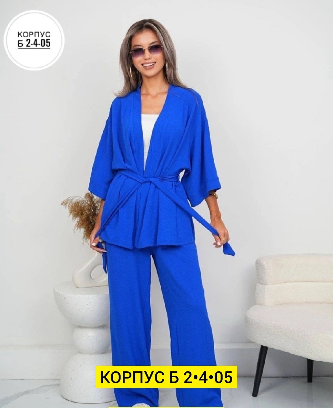 костюм кимоно женский брючный,брючный костюм,костюм двойка,костюм повседневный,костюм классический женский full grace повседневный двойка брючный черный