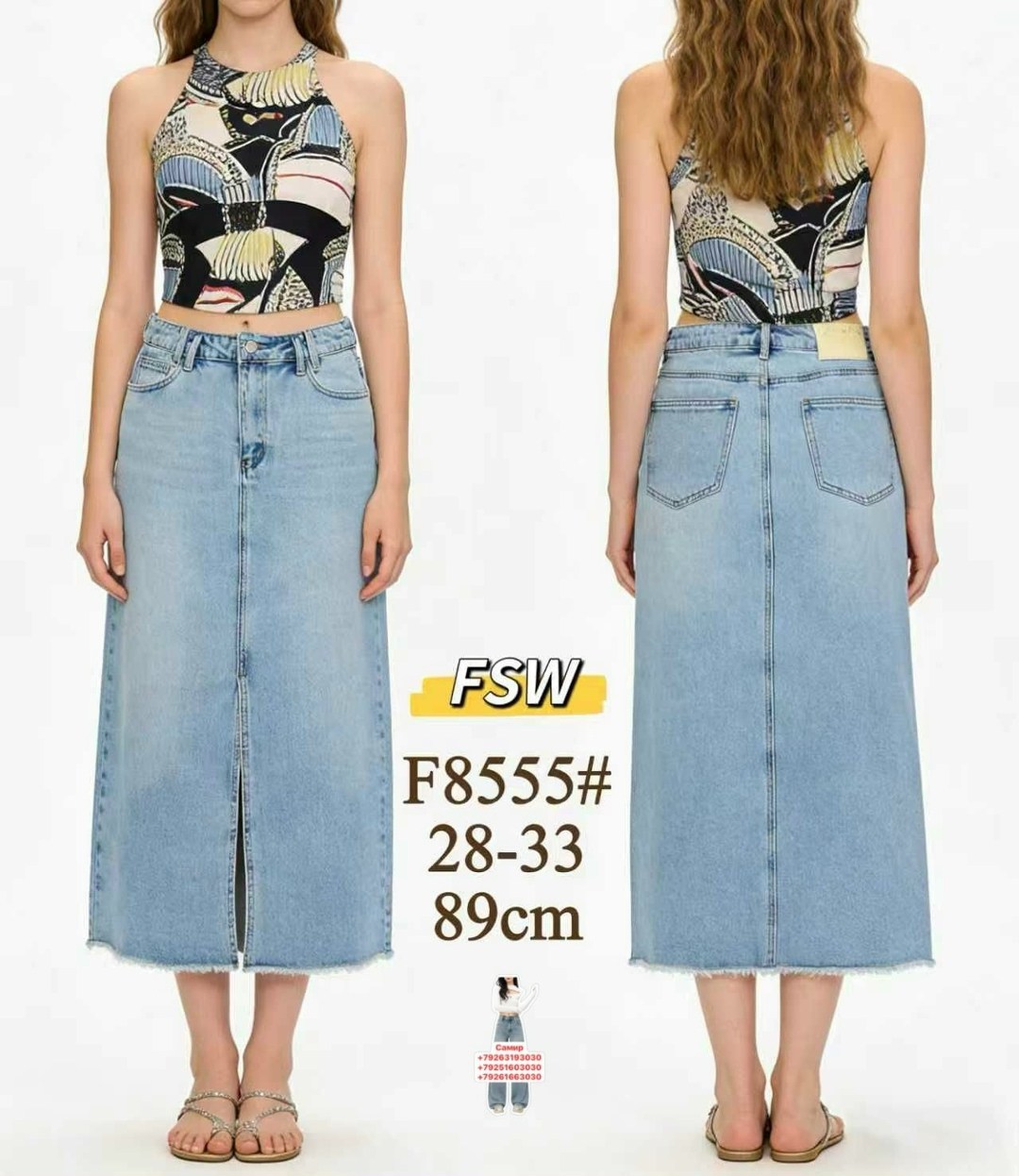длинная джинсовая юбка,джинсовая юбка,женские джинсовые юбки,женская джинсовая юбка средней длины,женская джинсовая юбка с высокой талией