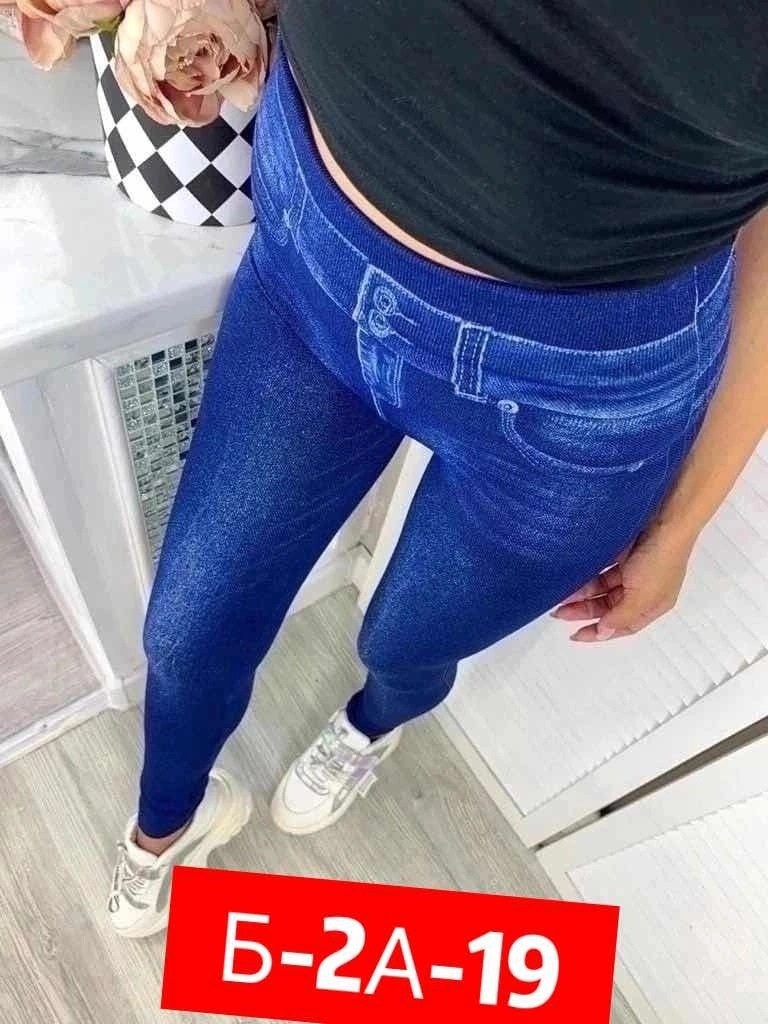 джеггинсы женские,джинсы джеггинсы женские,джеггинсы гламур,джеггинсы утепленные,женские леггинсы