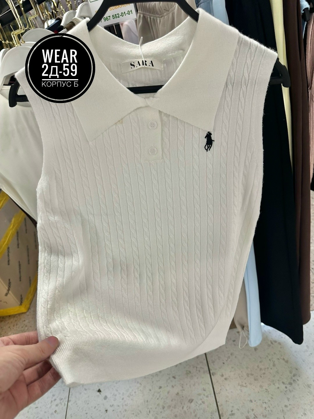 женская кофта,кофта,,кофточка,кофта поло женская