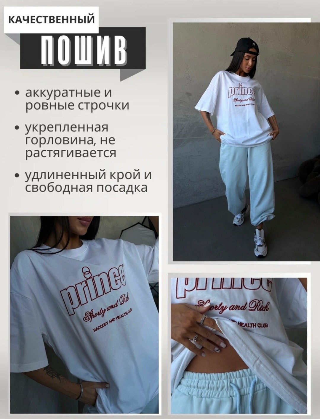 футболки оверсайз с принтами,футболки женская,футболка оверсайз с,футболки женские оверсайз,футболки модные