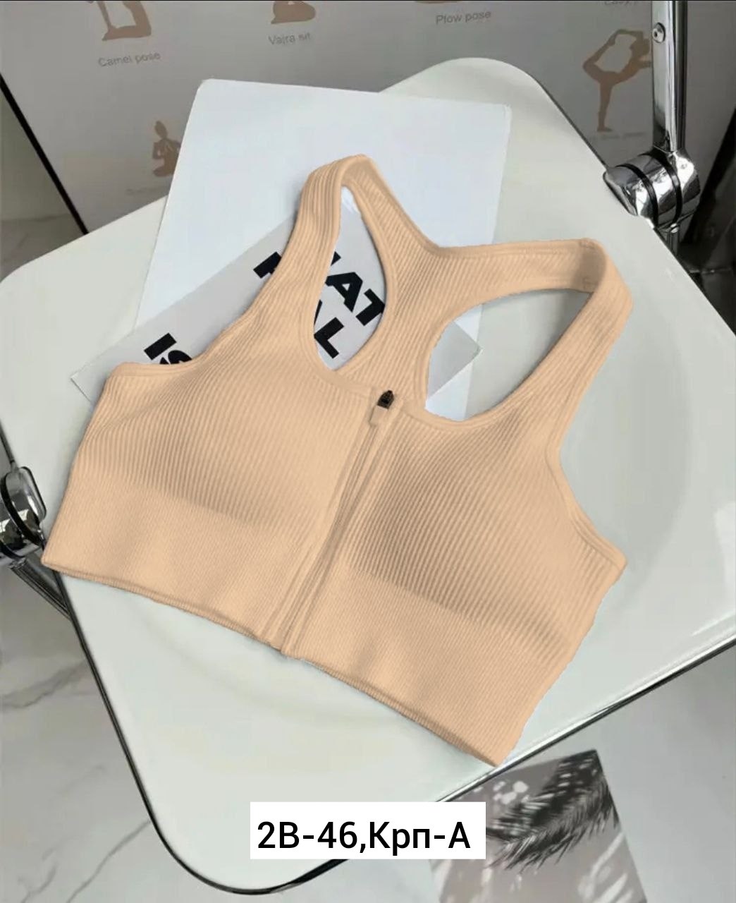топ женский,топ спортивный женский,женский топ кроп,топ женский топ спортивный,спортивные бюстгальтеры