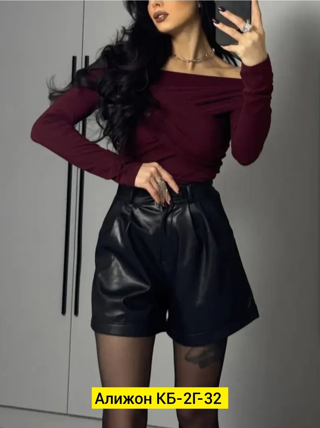 юбка шорты из экокожи,кожаная юбка шорты,кожаные шорты женские,шорты из экокожа,кожаные шорты