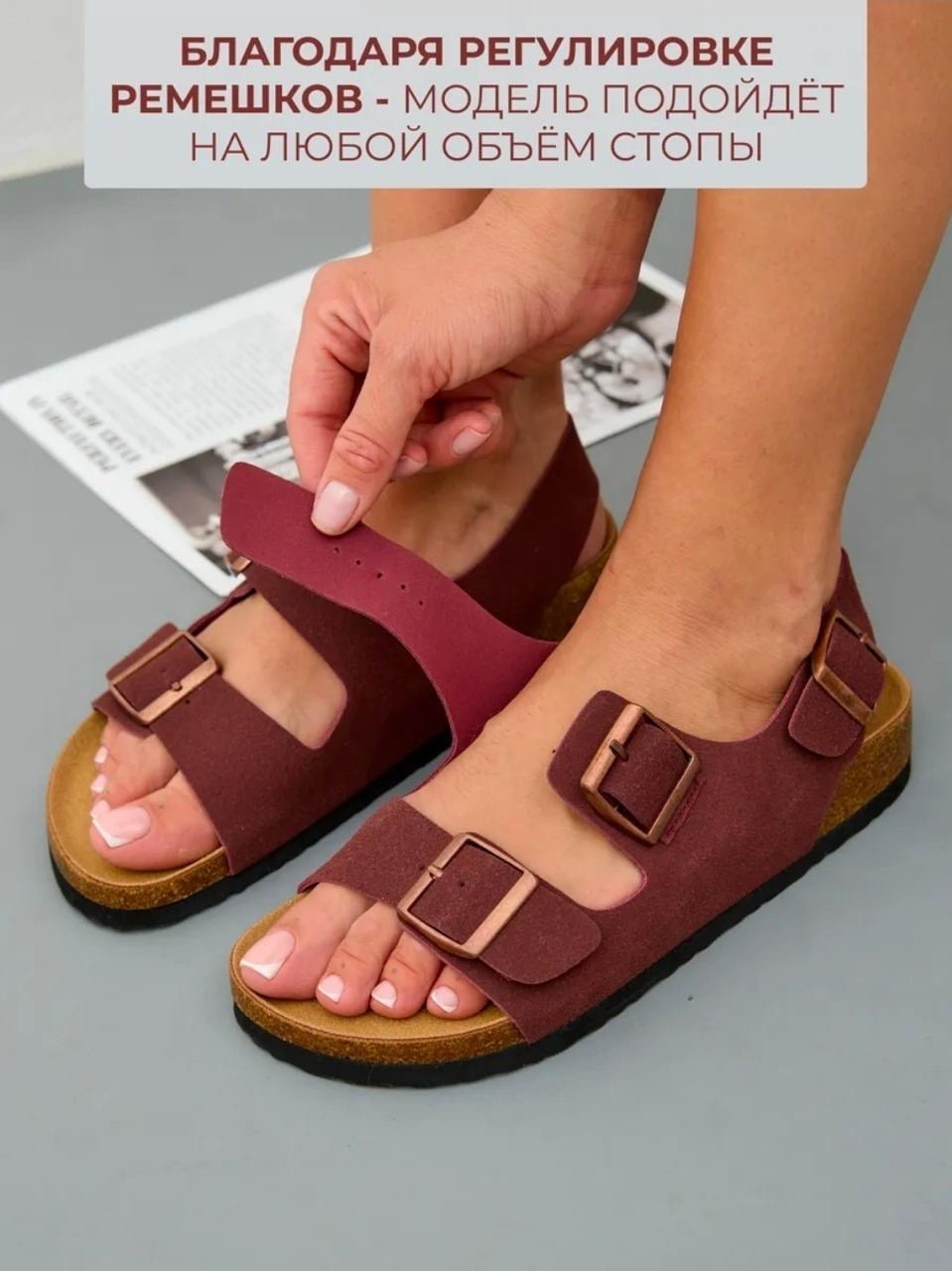 birkenstock arizona,биркенштоки женские,birkenstock arizona mocca,сандалии,шлепанцы женские
