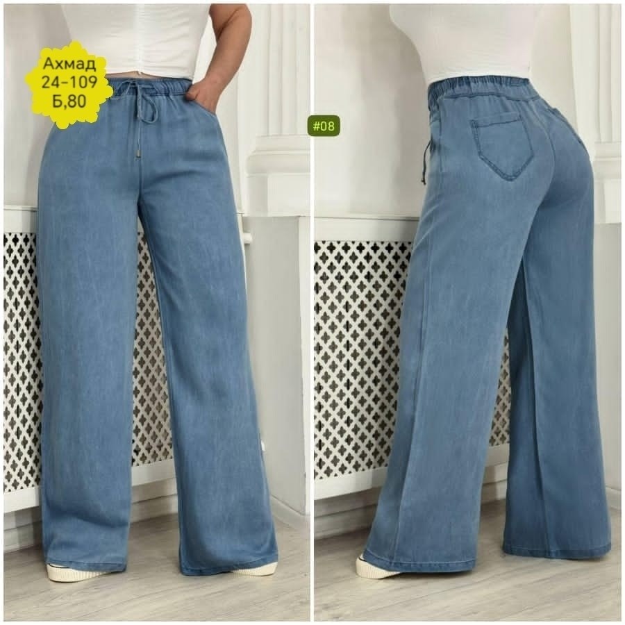 джинсы женские,женские широкие джинсы,широкие джинсы,брюки джинсы,джинсы бриджи