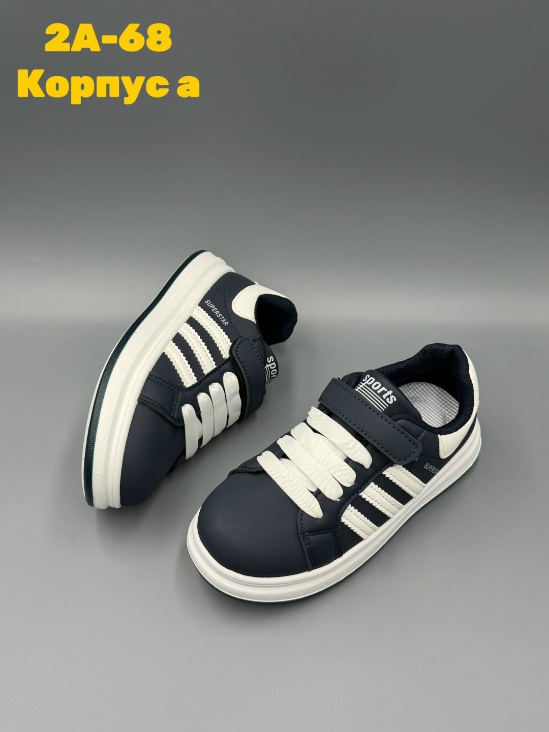 детские кроссовки,,кроссовка детская,кроссовки эко кожа,кроссовки эко