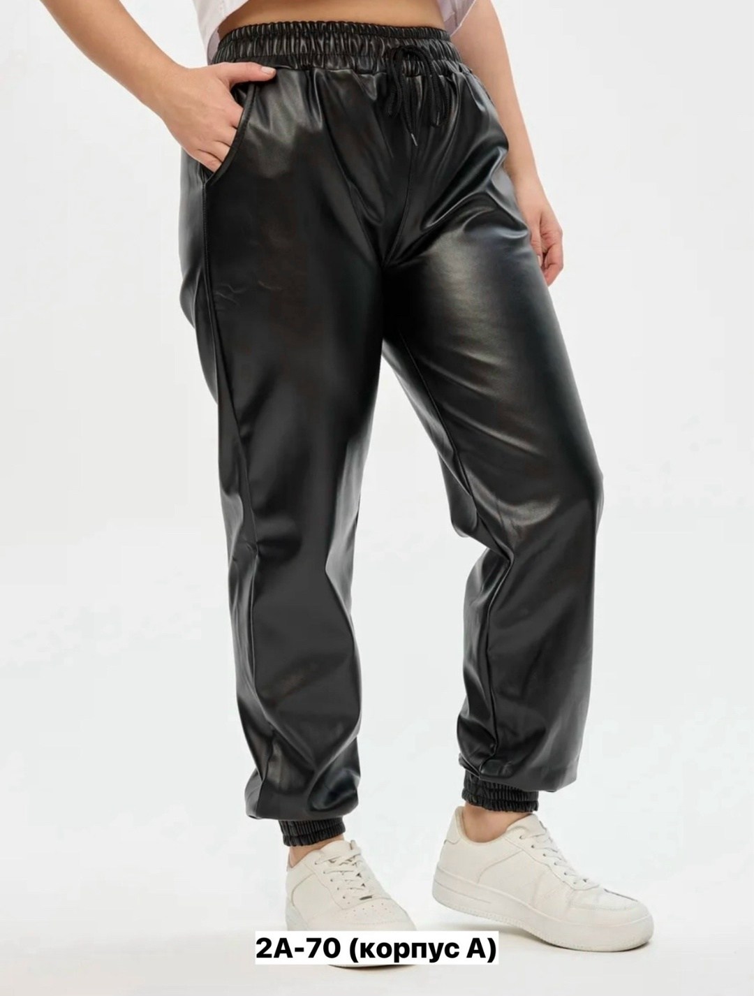 брюки кожаные,брюки из экокожи больших размеров,кожаные брюки женские хорошего качества,брюки больших размеров из эко кожи,женские брюки джоггеры из экокожи больших размеров