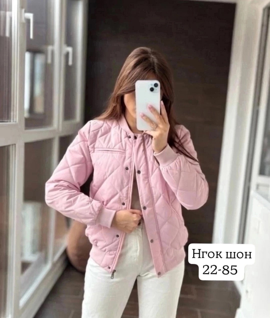 куртка женская,куртка женская демисезонная,куртка демисезонная,куртка,куртка женская бежевая