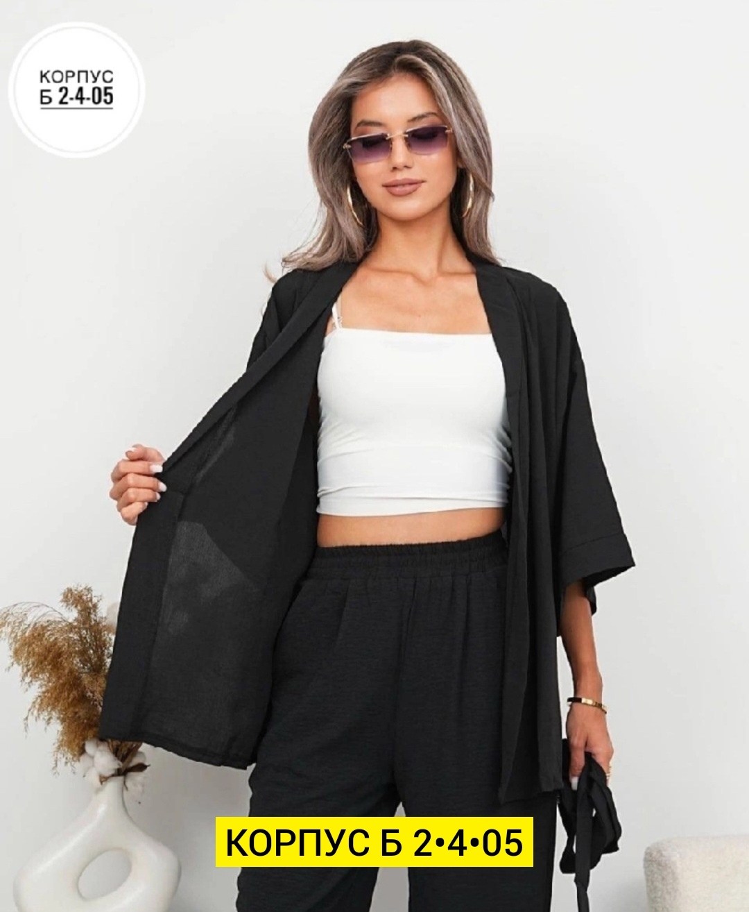 костюм кимоно женский брючный,брючный костюм,костюм двойка,костюм повседневный,костюм классический женский full grace повседневный двойка брючный черный