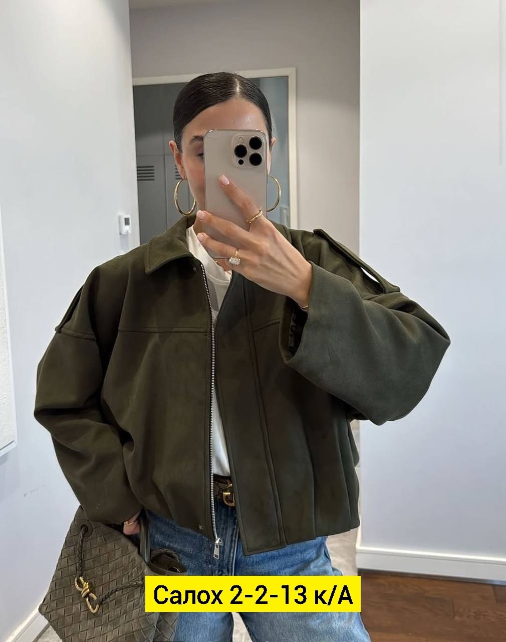 повседневная куртка,куртка бомбер,бомбер женская куртка,куртка,женская куртка