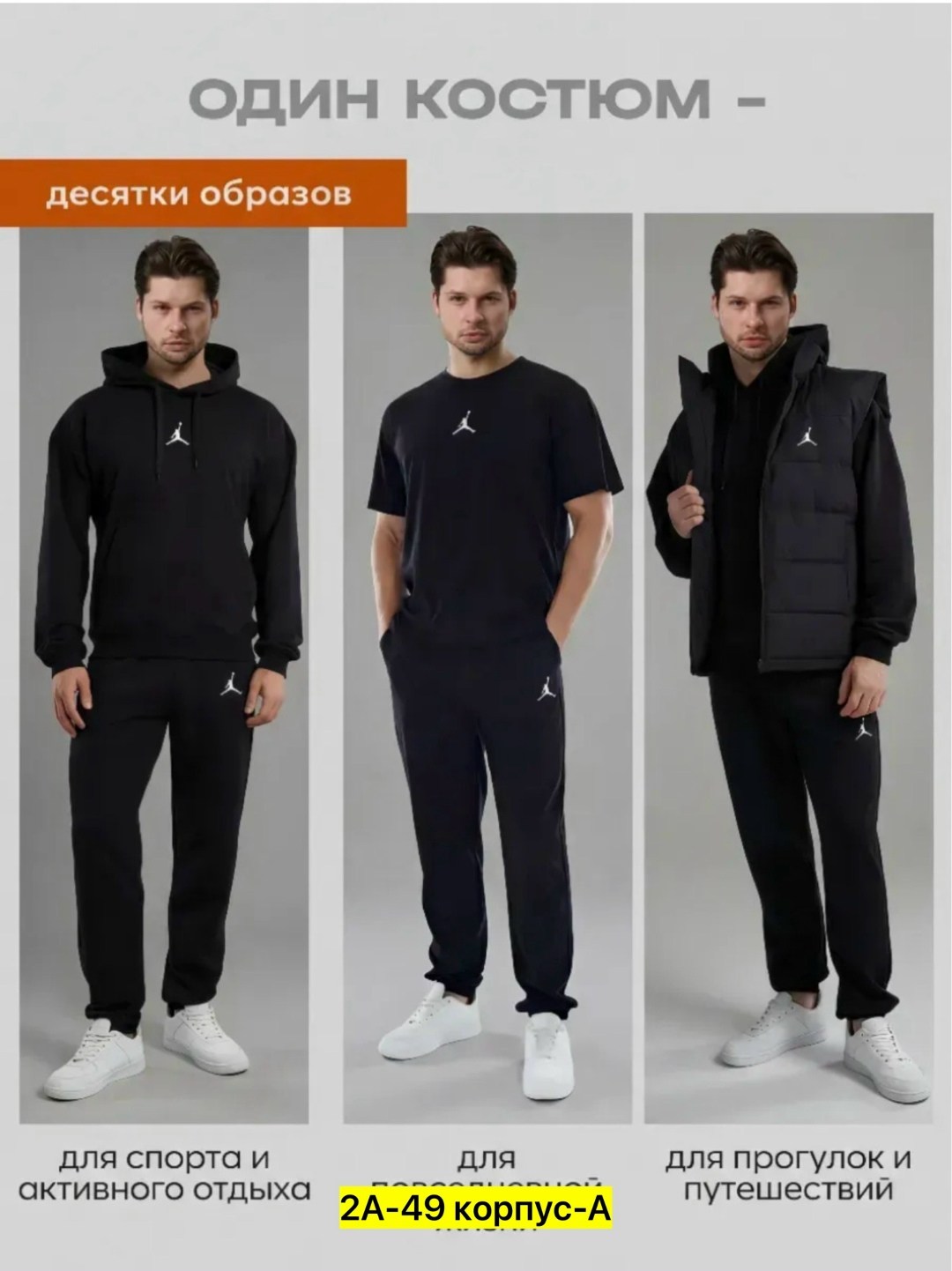 спортивный костюм комплект,спортивные костюмы мужские,спортивный костюм nike,спортивный костюм мужской nike комплект тройка,спортивные костюм