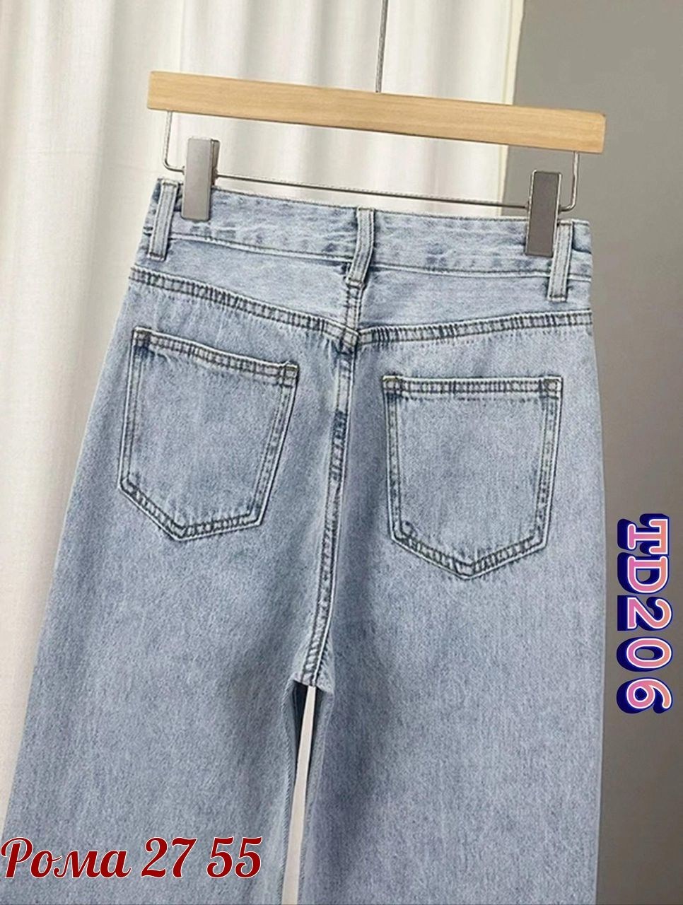 джинсы широкие,модные джинсы,джинсы женские,брюки джинсы,джинсы женские широкие