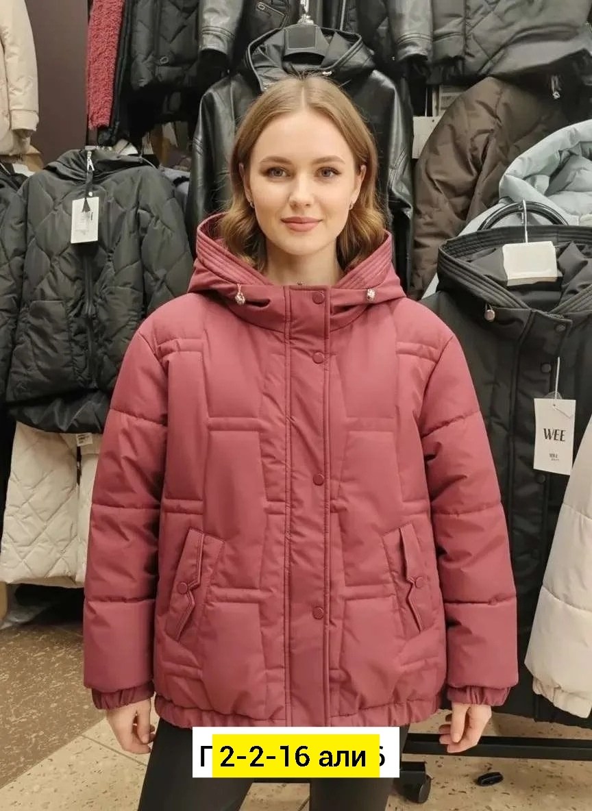 женская демисезонная куртка,куртка женская,демисезонная куртка,куртка женская бежевая,куртка