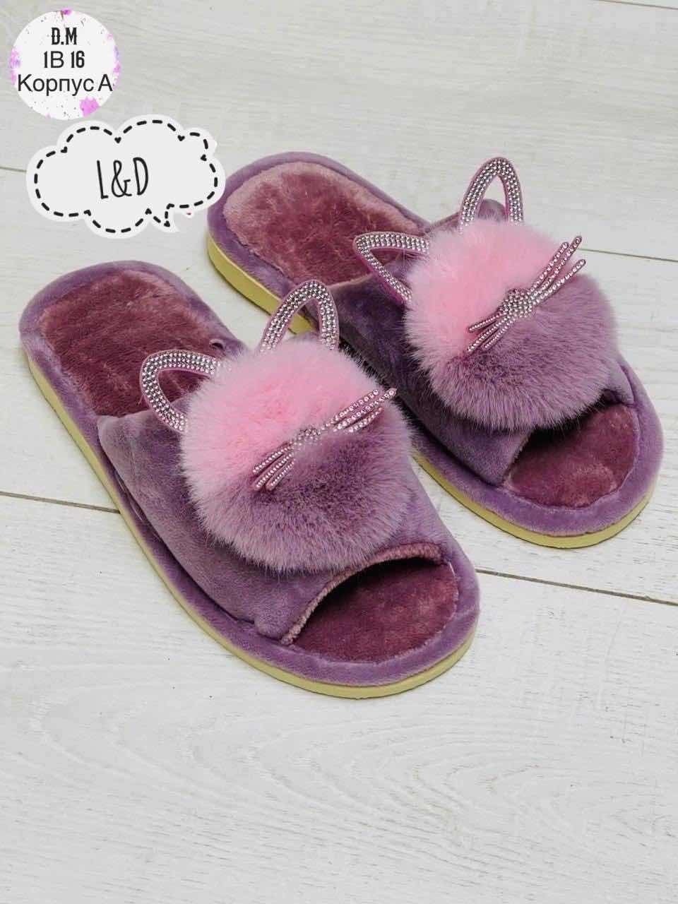 тапочки домашние женские меховые мягкие,тапочки домашние женские меховые,женские домашние тапочки,тапочки домашние женские меховые мягкие пушистые,домашние тапочки