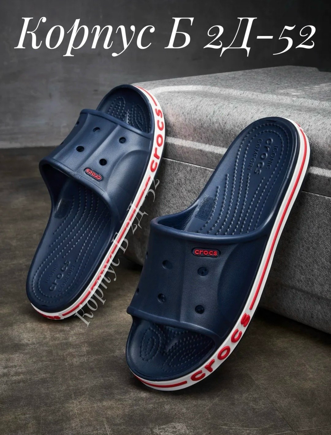 шлепанцы crocs,,мужские шлепанцы,шлепанцы crocs bayaband,шлепанцы крокс