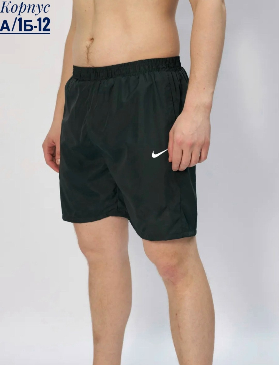 мужские спортивные шорты,шорты мужские,шорты мужские nike,спортивные шорты,шорты мужские летние