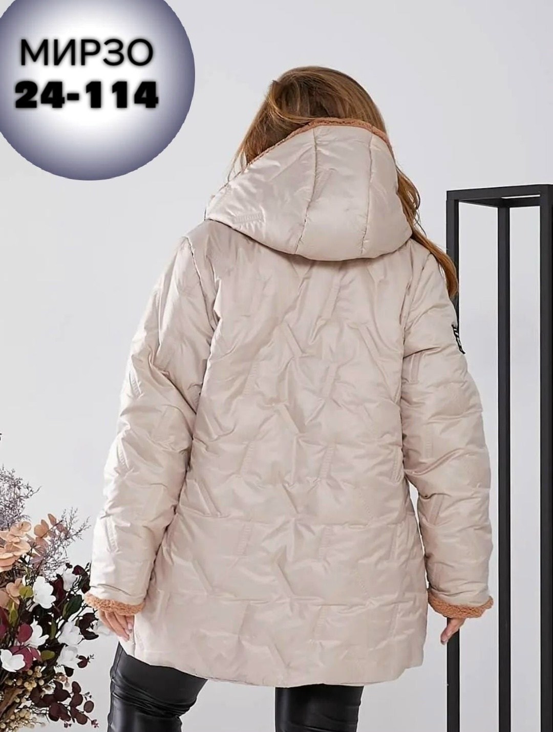 демисезонная женская куртка больших размеров,куртка женская,женская демисезонные куртка,женская куртка большого размера,куртка демисезонная