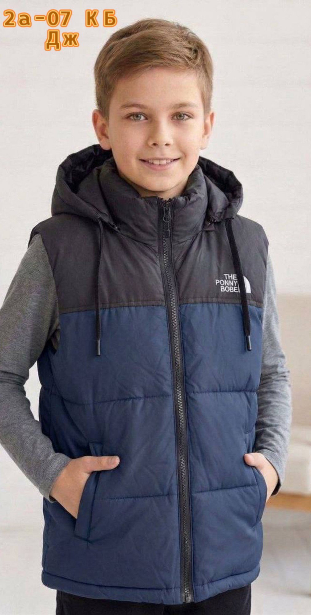 жилет детский,жилетка детская,жилетка двусторонняя,жилет двусторонний,жилет теплый