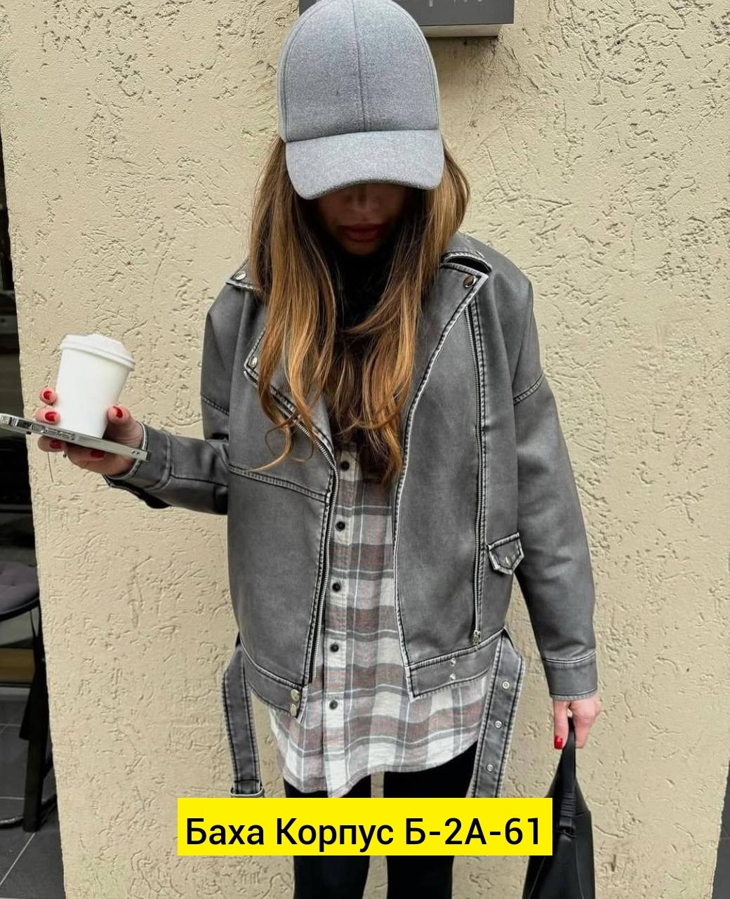 косуха куртка,кожаная куртка косуха,косуха куртка женская,косуха куртка серая,верхняя одежда - косуха женская куртка кожаная оверсайз арт. 11715735