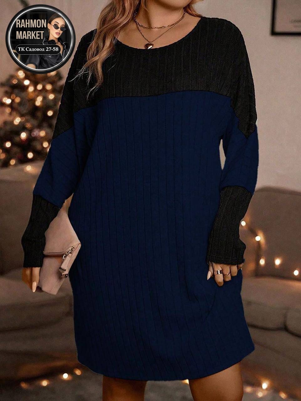 платье свитер туника,женское платье вязаное,теплое платье,трикотажное платье,вязаное платье