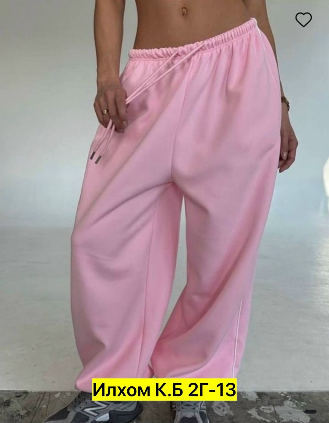 штаны спортивные,штаны спортивные розовые,штаны розовые,штаны женские модные широкие,брюки розовые