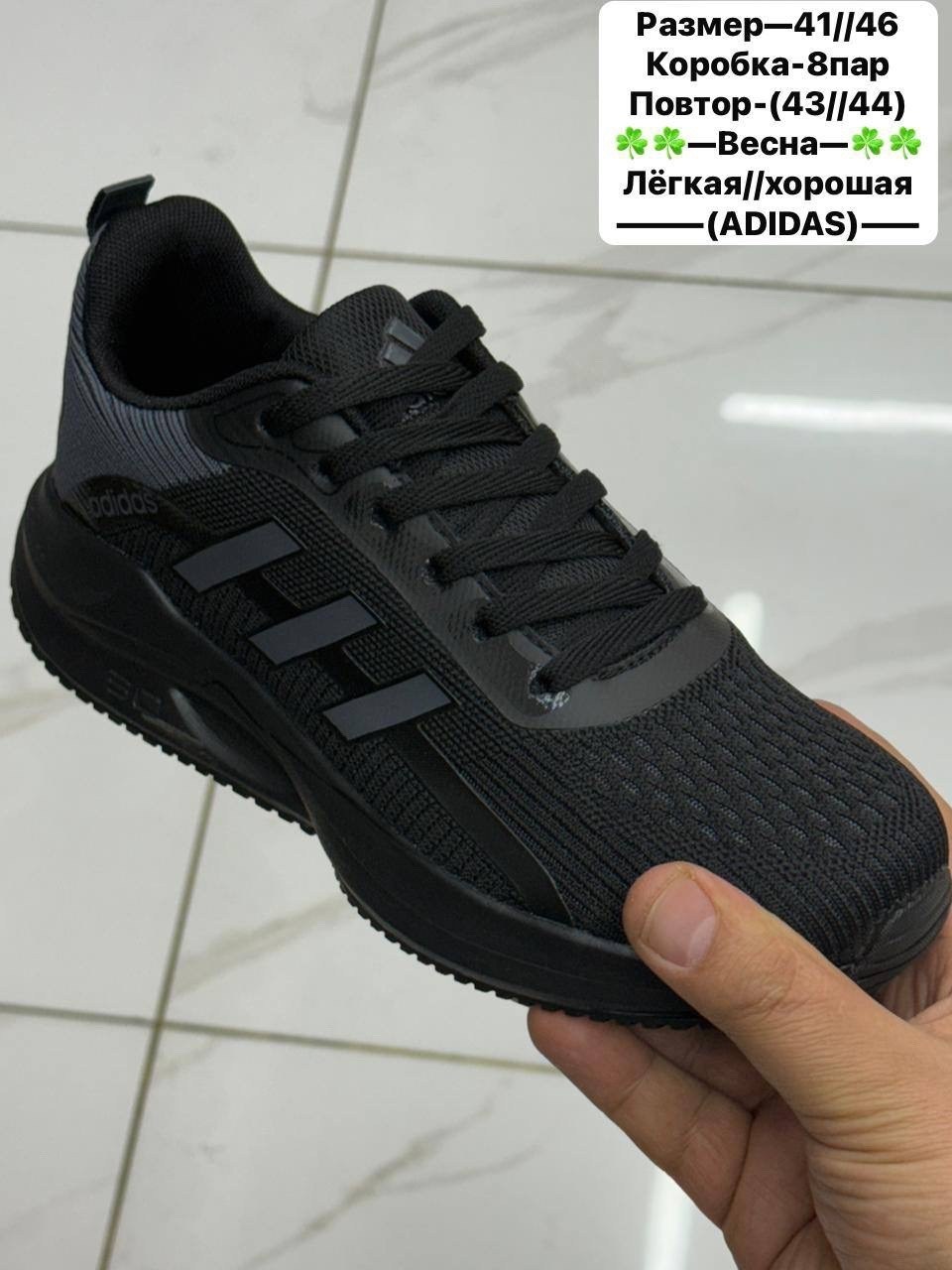 кроссовки adidas,кроссовки adidas мужские,кроссовки,мужские кроссовки, спортивная