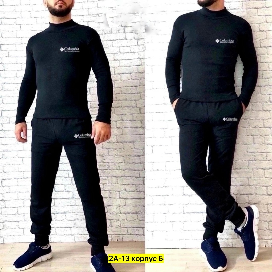спортивный мужской костюм с начесом,спортивные мужские костюмы,костюм мужской теплый,термобелье мужское,мужской костюм с начесом