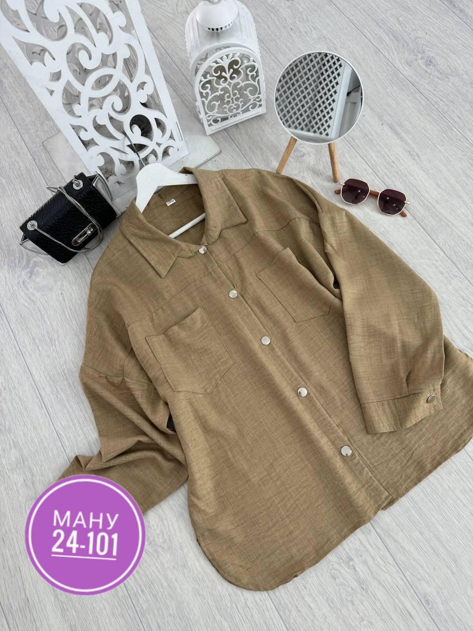 рубашка женская,рубашка,рубашка вельветовая,рубашка стильная,рубашка бежевая