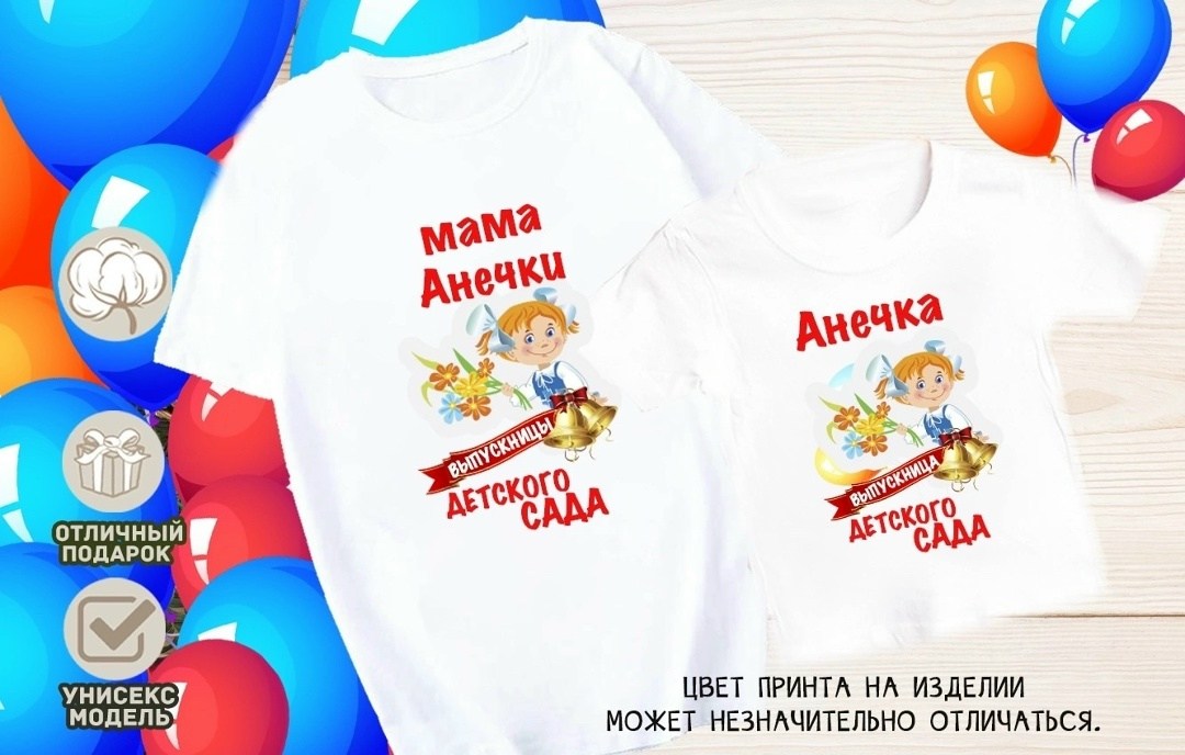 футболки для мальчика,футболки для детей,футболки детские,детская футболка,футболка белая детская