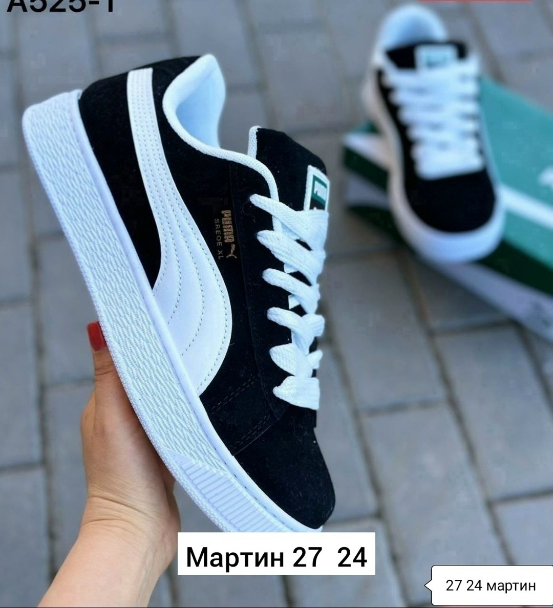 кроссовки женские puma,кроссовки puma,кроссовки ,кроссовки мужской puma,кроссовки черные