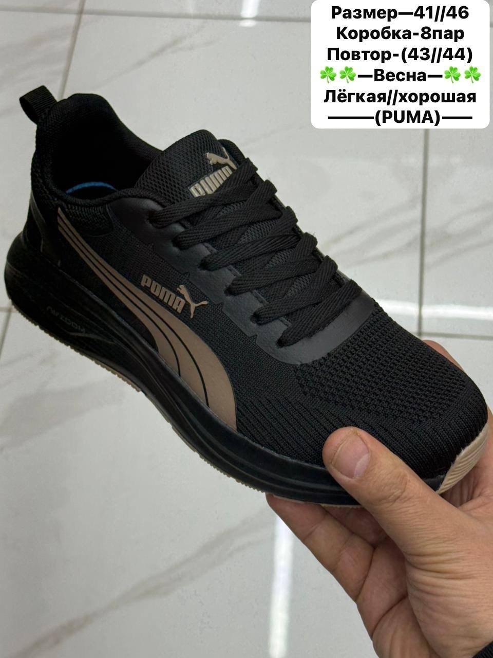 кроссовки мужские puma,puma кроссовки,кроссовки,мужские кроссовки,кроссовки puma кроссовки
