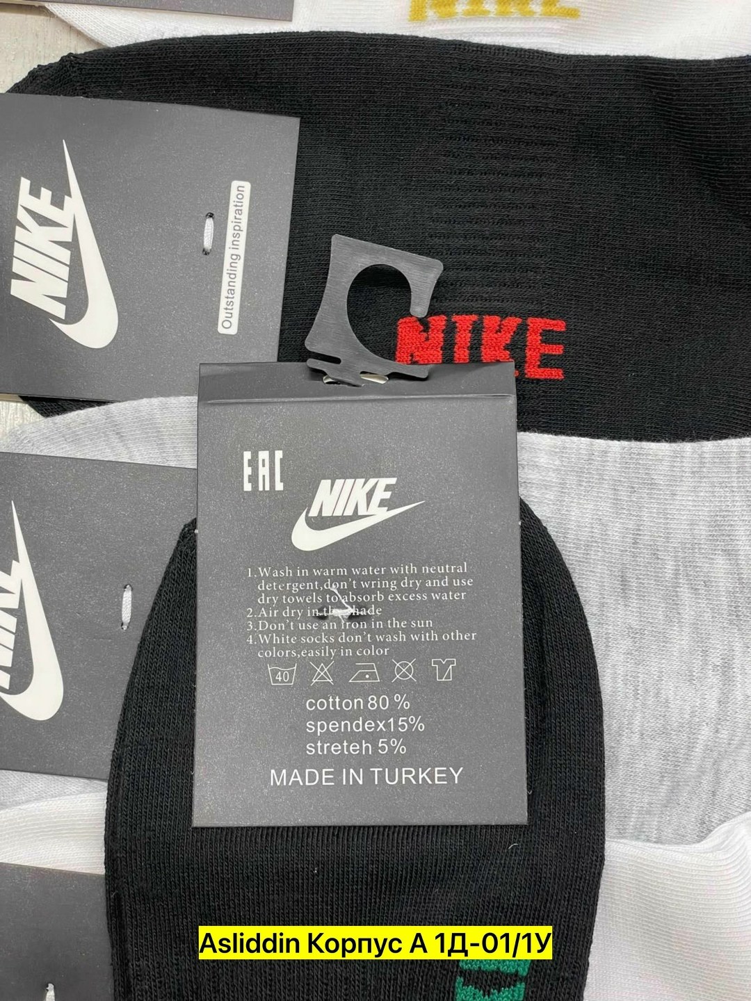 комплект носки мужские,носки мужские,носки комплект,носки короткие спортивные набор,комплект носков nike