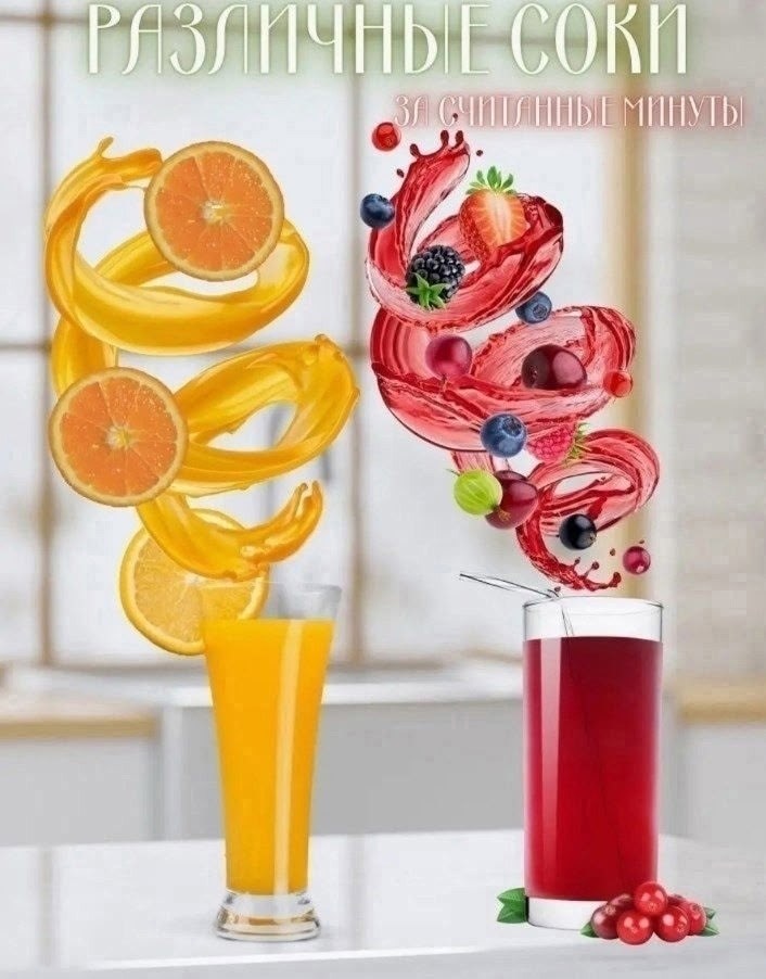 соковыжималка для цитрусов ручная,соковыжималка для цитрусовых ручная пресс для,ручная соковыжималка,соковыжималка для цитрусовых ручная механическая,соковыжималка премиум