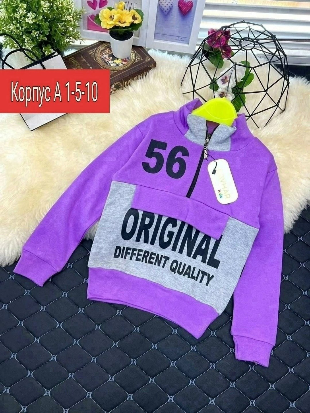 кофта детская,кофта толстовка,толстовка для детей,толстовка детская,кофта для девочек