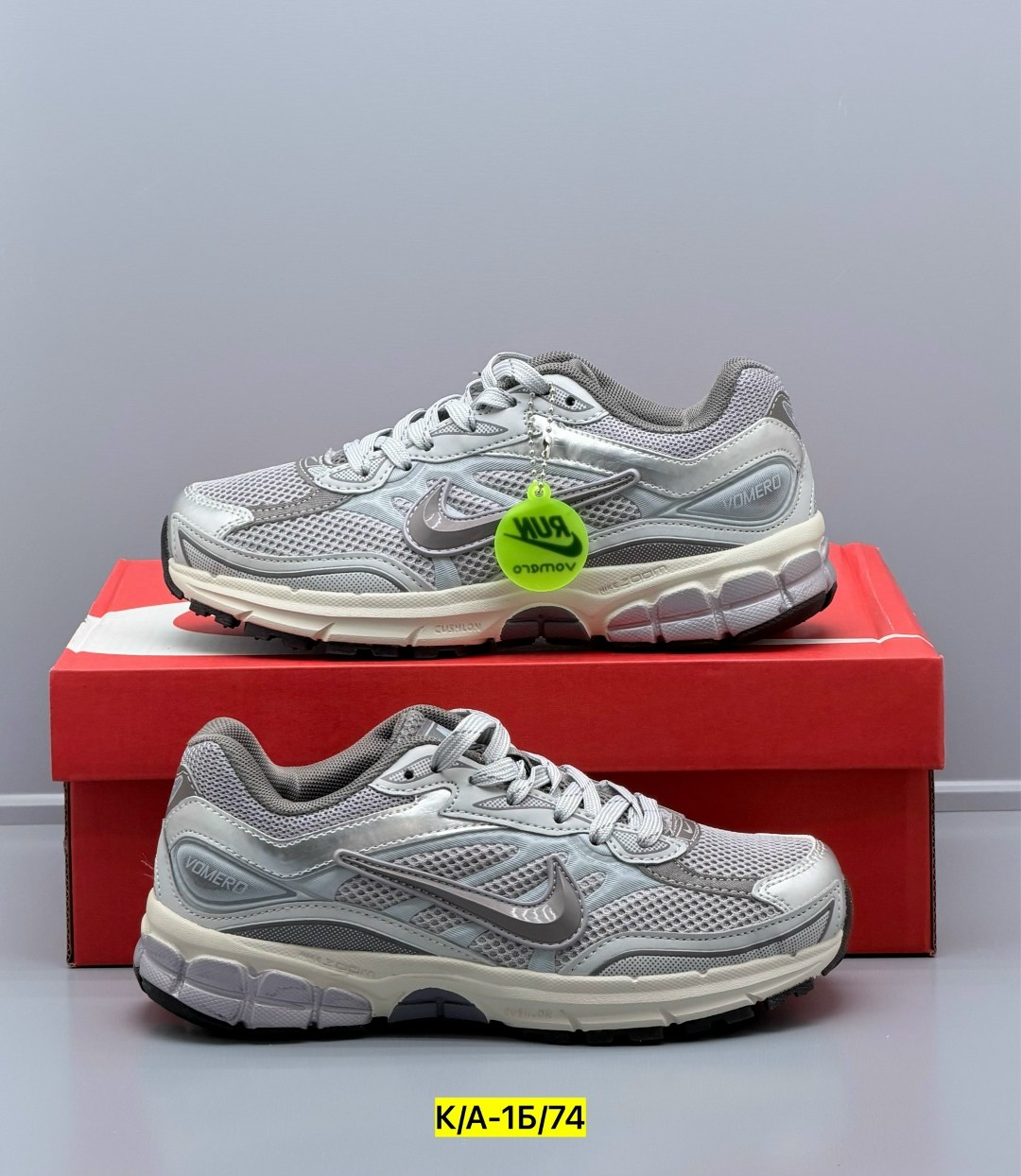 кроссовки nike zoom vomero 5,кроссовки nike air zoom vomero 5,nike zoom vomero 5,кроссовки nike air zoom vomero,nike air zoom vomero 5