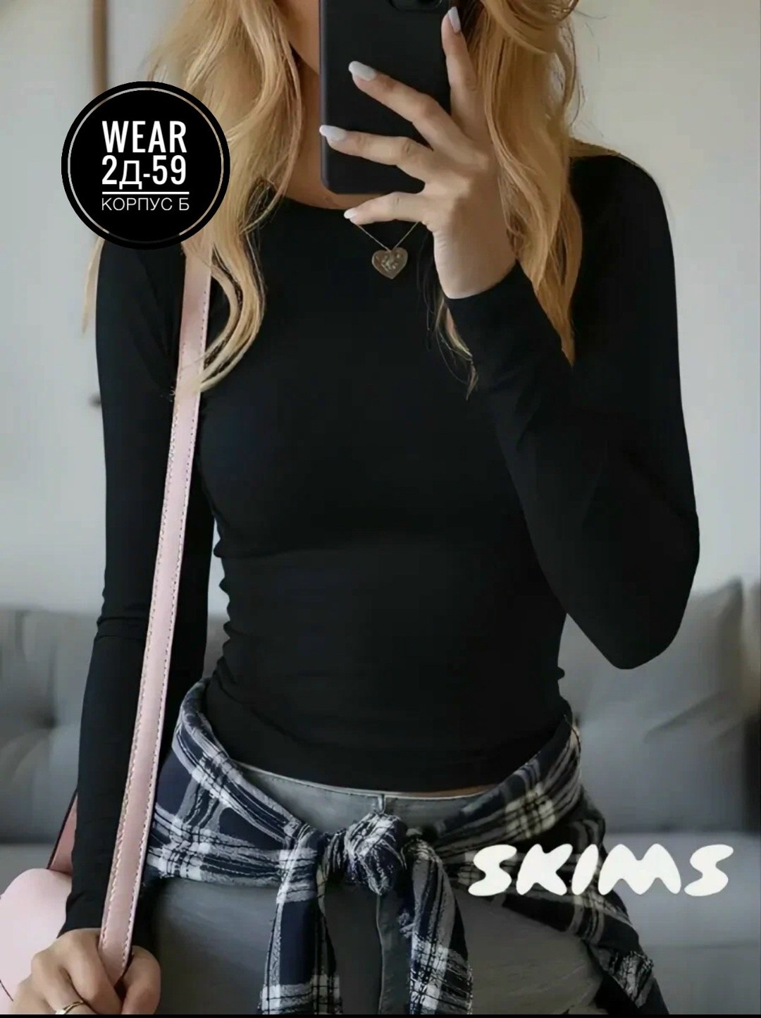 женская кофта,лонгслив женский,белая кофта,кофта лонгслив,обтягивающие футболки женские