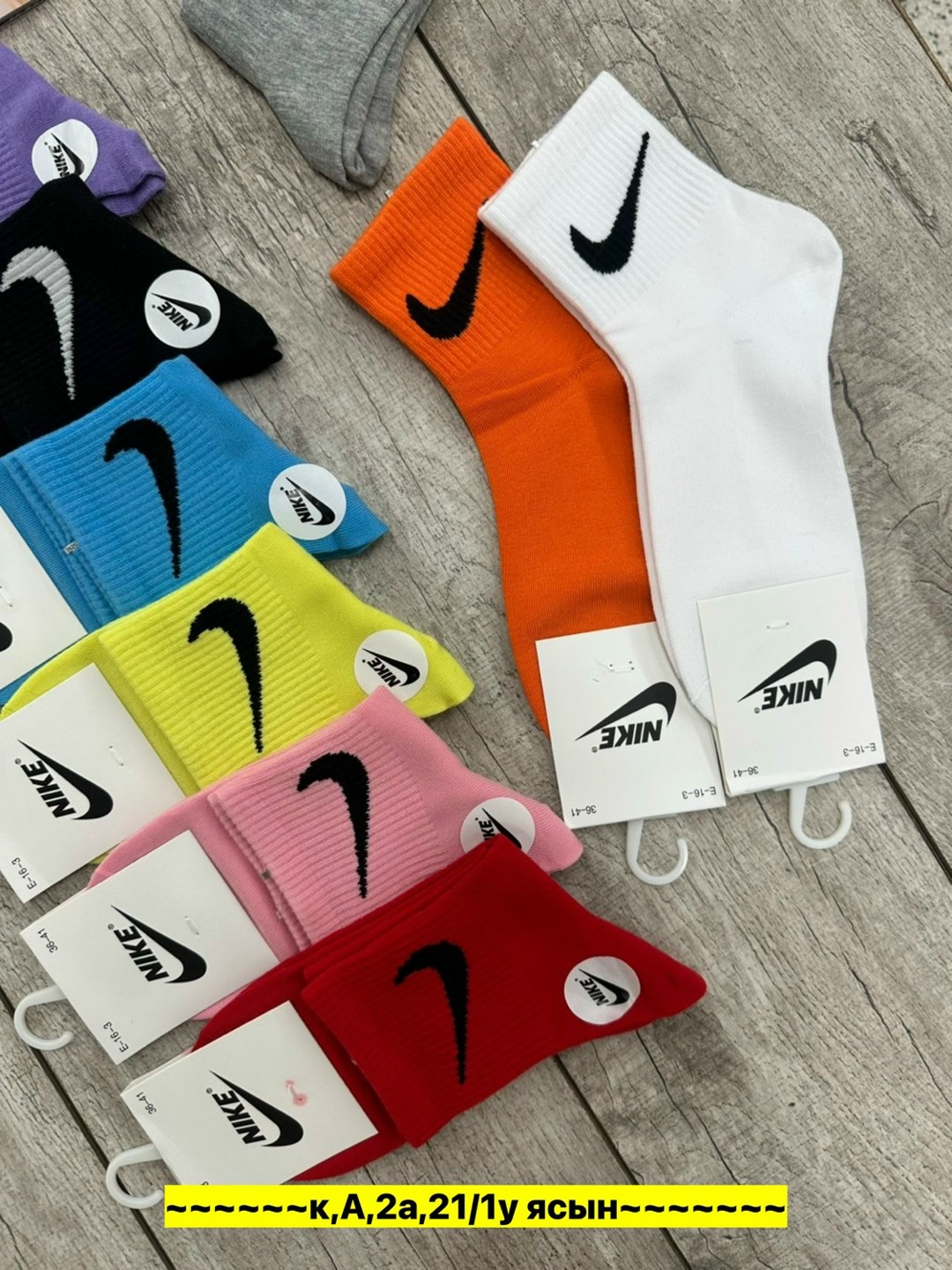 носки найк 10 пар,носки женские nike,носки спортивные женские,носки,носки женское