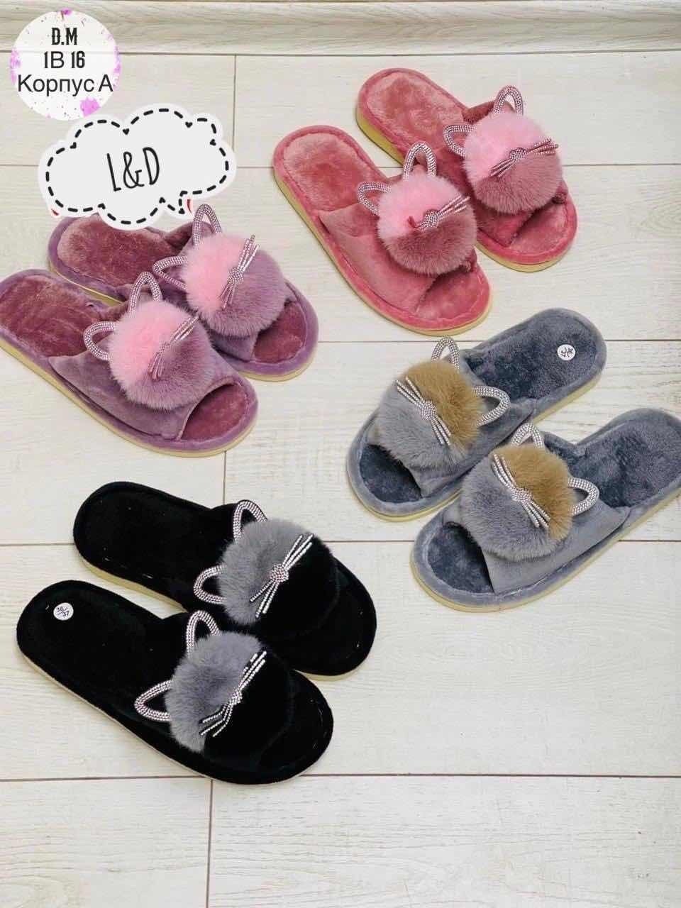 тапочки домашние женские меховые мягкие,тапочки домашние женские меховые,женские домашние тапочки,тапочки домашние женские меховые мягкие пушистые,домашние тапочки