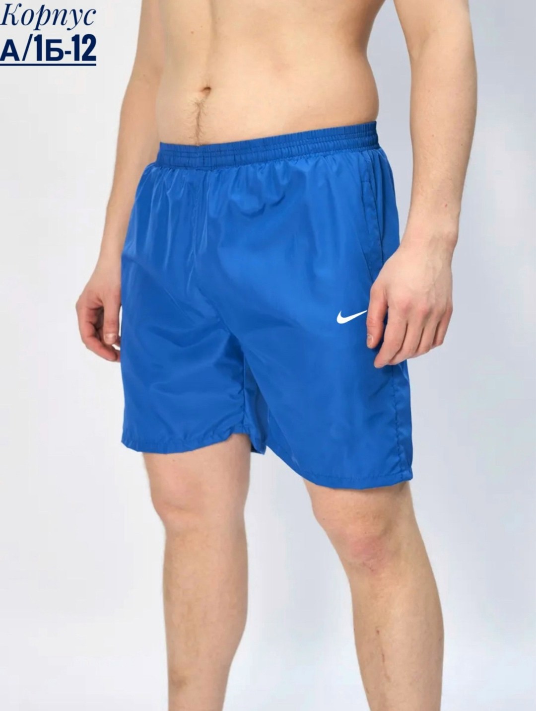мужские спортивные шорты,шорты мужские,шорты мужские nike,спортивные шорты,шорты мужские летние