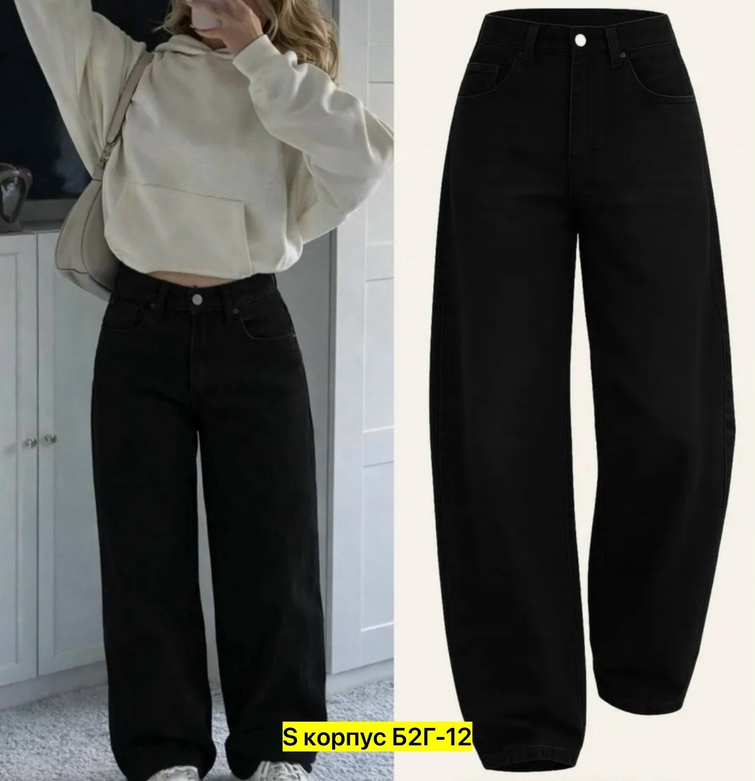 джинсы женские,джинсы черные широкие,штаны джинсы,женские джинсы трубы,джинсы широкие