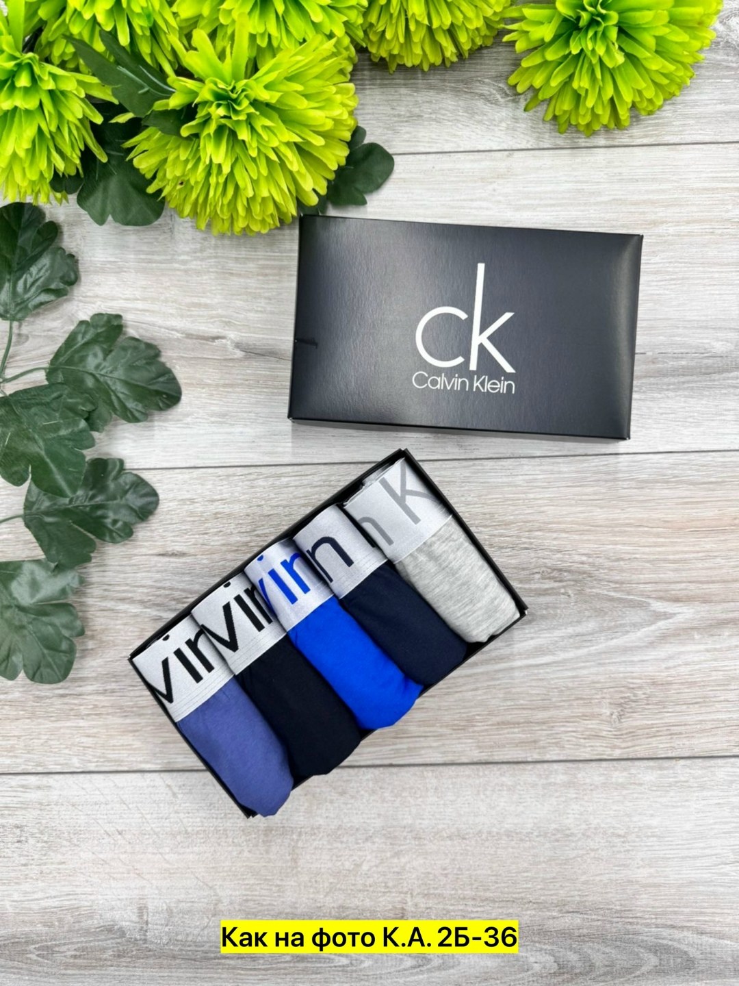 calvin klein мужские трусы,трусы мужские боксеры синие calvin klein,набор мужских трусов calvin klein,трусы мужские 5 шт calvin klein,трусы мужские calvin klein набор 5 штук