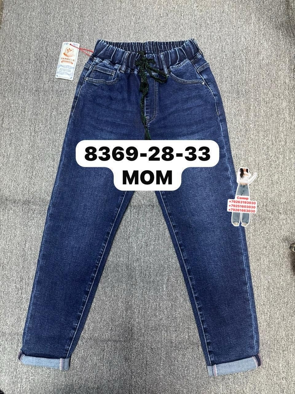 джинсы для девочки,детские джинсы,джинсы,джинсы джинсы,брюки джинсы