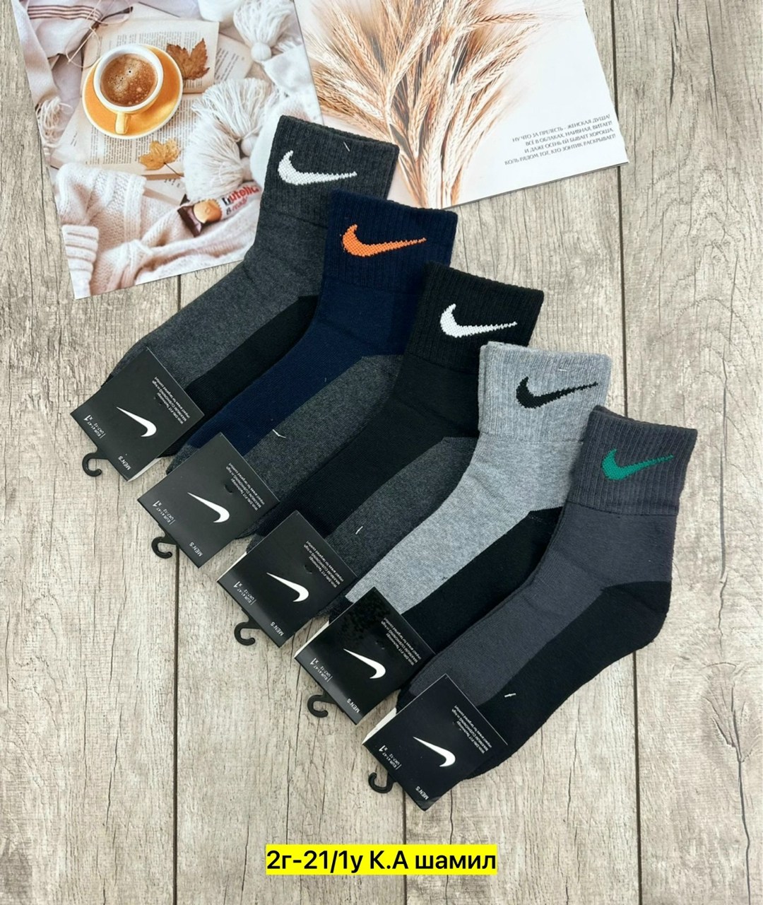 носки мужские 10 пар nike,носки мужские,комплект носки мужские,спортивные мужские носки,мужские носки nike