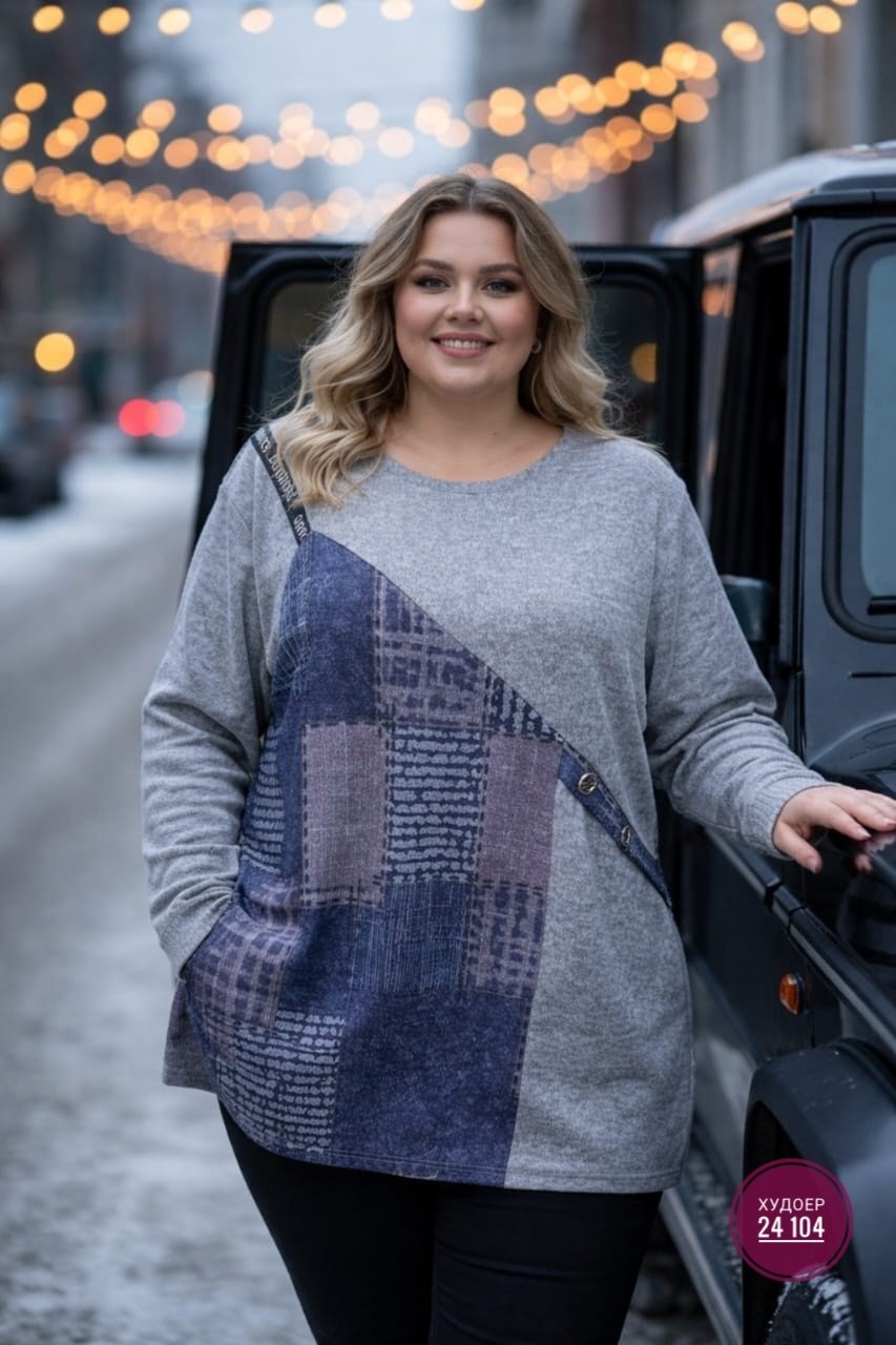 туника большие размеров,туника женская,кофта трикотаж,трикотажный джемпер,женская кофта